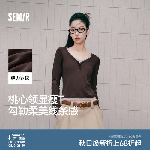 森马U领假两件正肩短款长袖T恤女