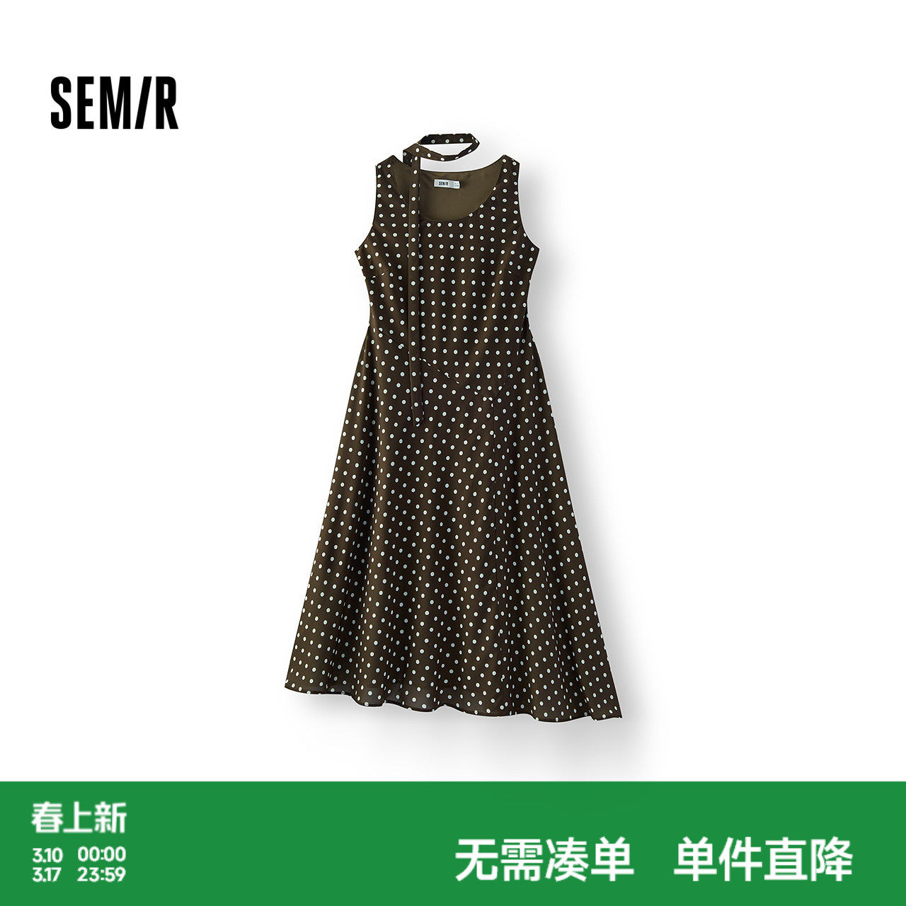 森马连衣裙女夏季无袖雪纺中长裙2026新款时尚气质复古优雅波点裙