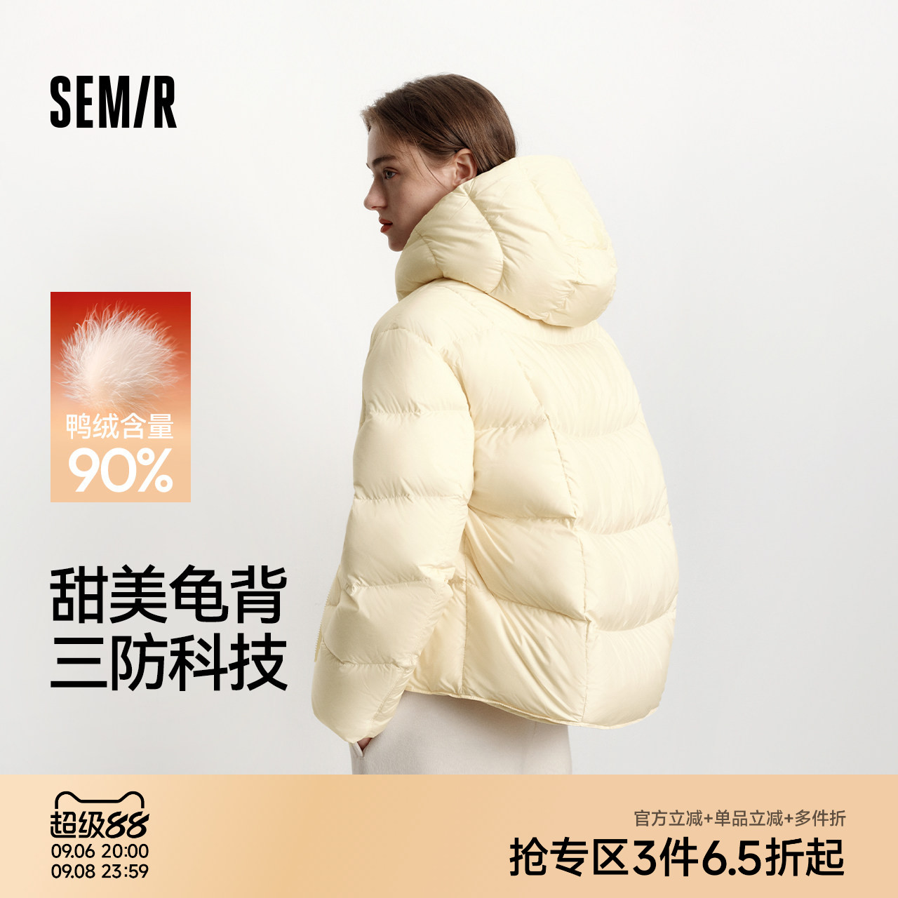 森马90绒子三防发热龟背羽绒服女