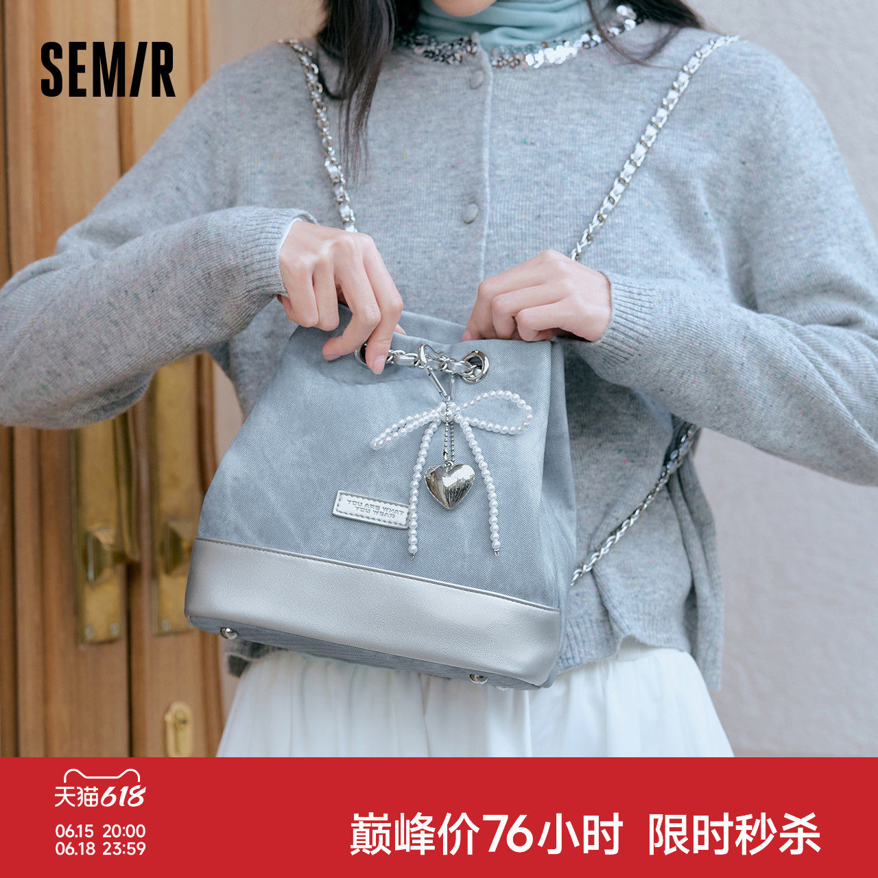森马包包双肩包女2025款芭蕾风拼色仿牛仔水桶包蝴蝶结链条包流行