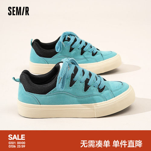 Semir男鞋透气百搭休闲板鞋