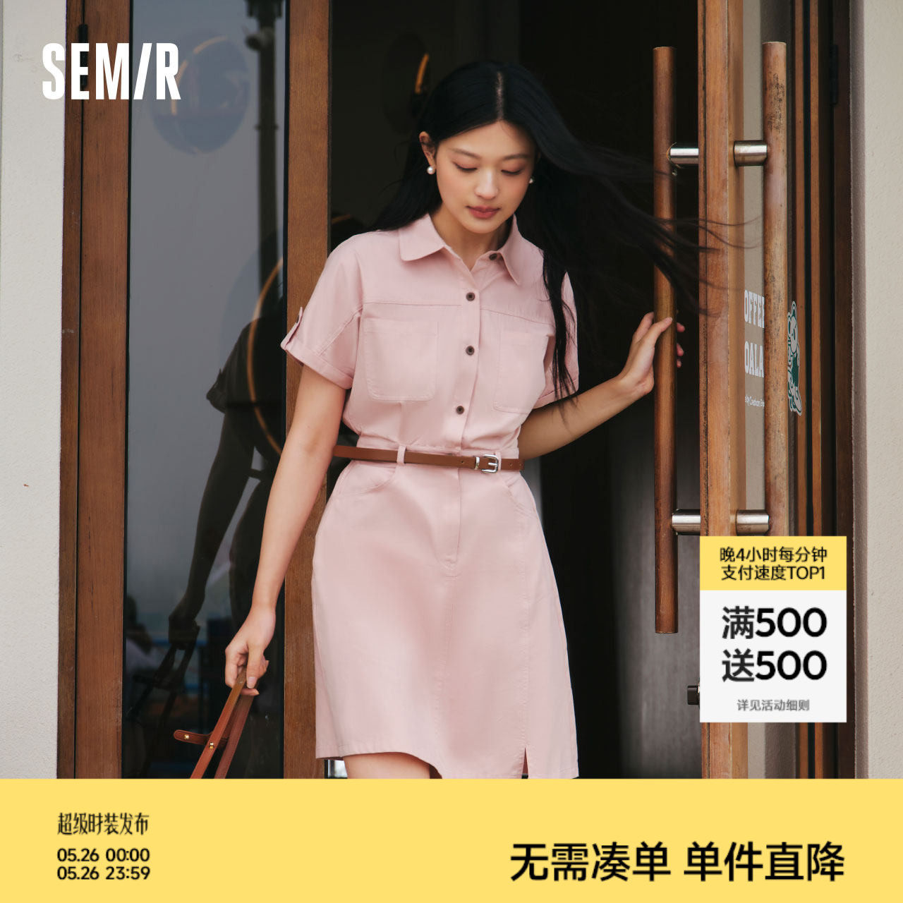 森马连衣裙女纯棉收腰工装裙复古2024夏季新款休闲风翻领气质短裙