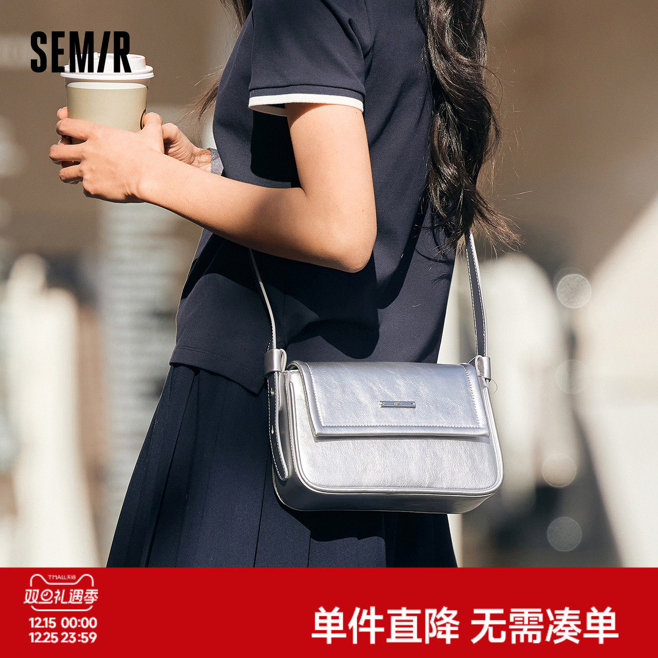 森马包包女小方包极简风手提腋下包2025新款通勤单肩斜挎包时尚女