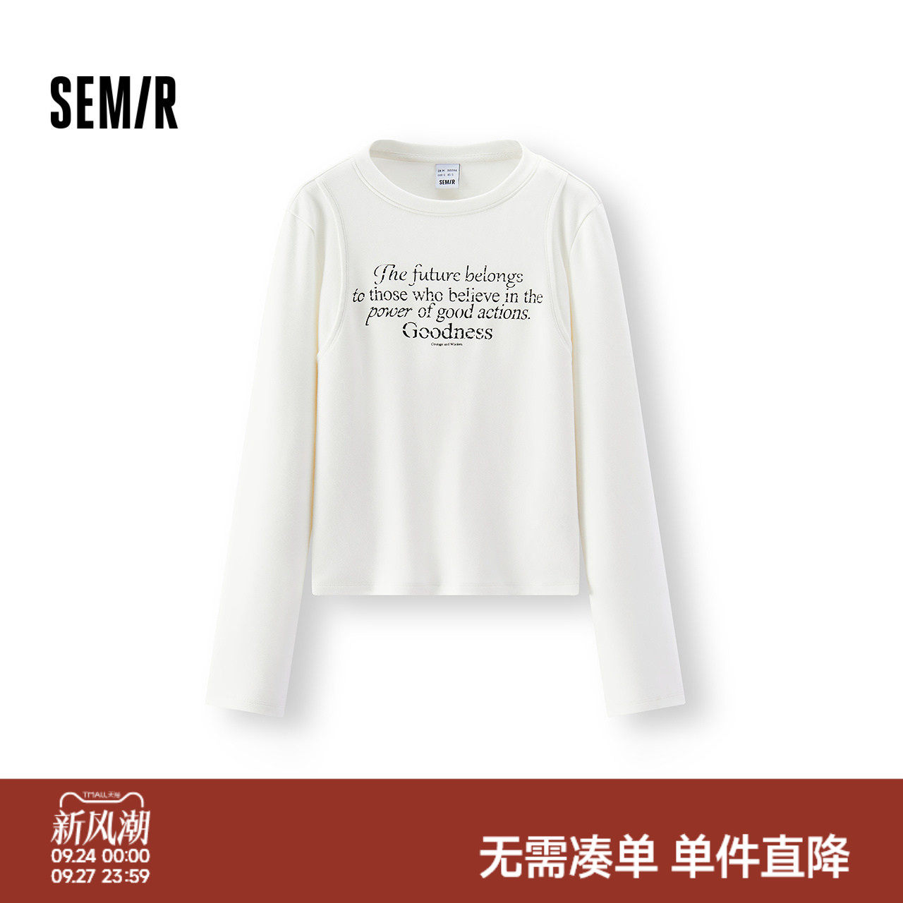森马字母分割正肩修身长袖T恤女
