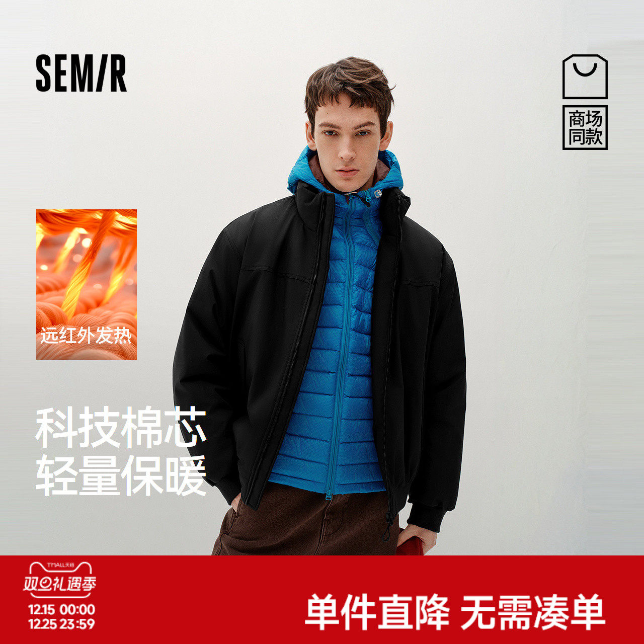 商场同款|森马XCNSPACE航天合作系列棉服男冬装发热三防20