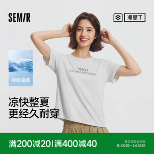 新款 T恤女吸湿速干2025夏季 商场同款 凉感抗菌字母上衣 森马短袖