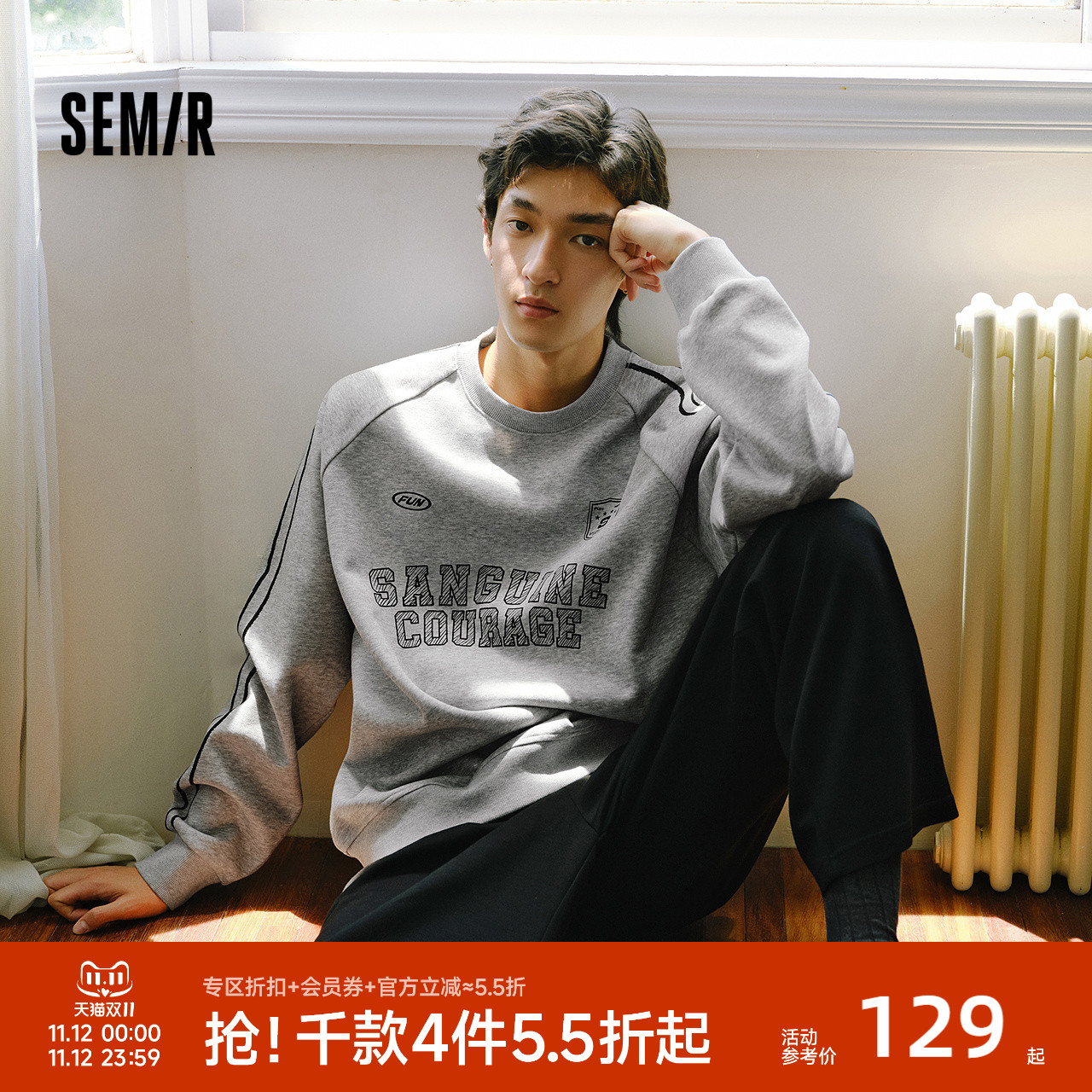 森马复古运动风情侣装加绒卫衣男