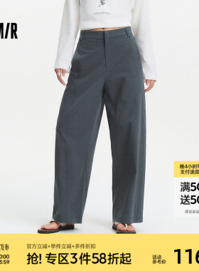 森马休闲裤女夏季灰色分割宽松弧形阔腿裤质感慵懒风百搭潮流长裤