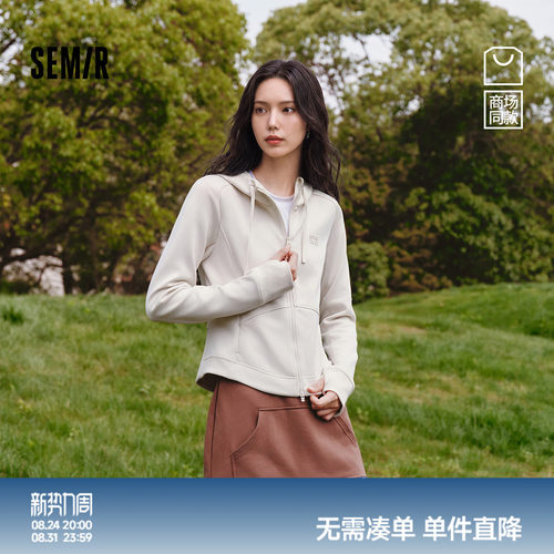 森马连帽插肩袖分割短款外套女
