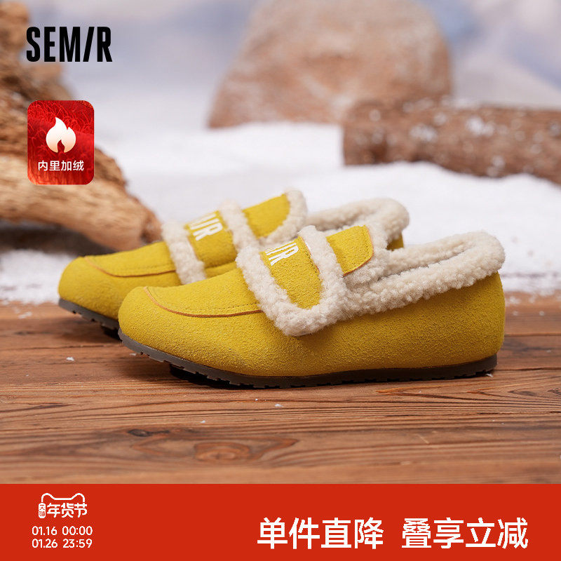Semir踩屎感豆豆鞋女2025冬季羊羔绒保暖加绒一脚蹬乐福勃肯鞋子,女鞋,乐福鞋（豆豆鞋）,淘宝优惠券,粉丝福利购,淘宝优惠卷