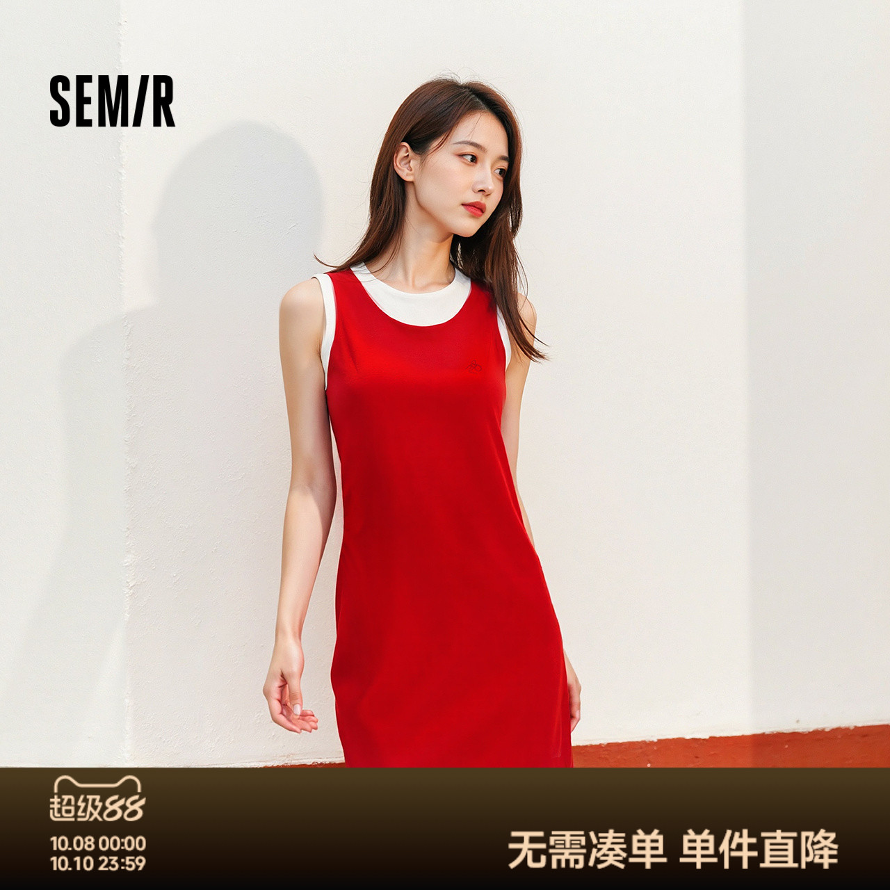 森马显瘦刺绣假两件背心连衣裙女