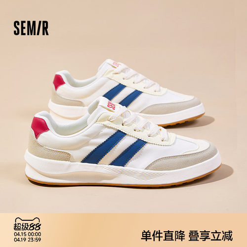 Semir男鞋百搭男士休闲板鞋