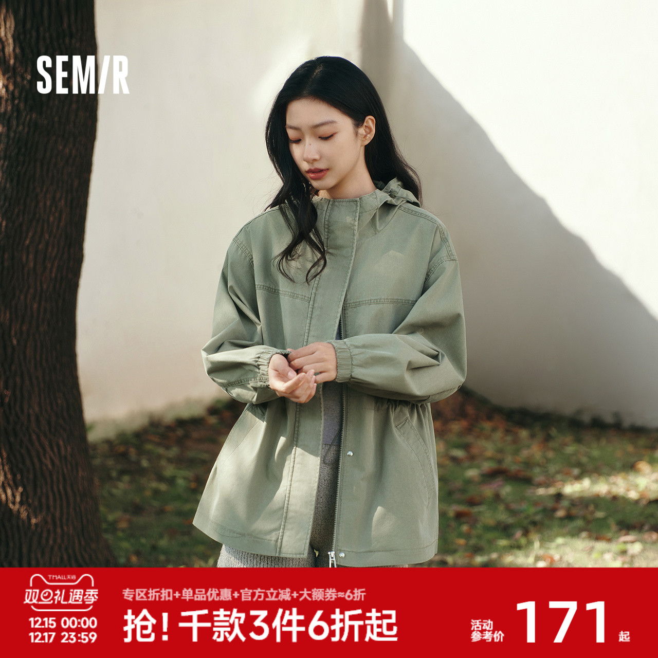 森马收腰宽松中长款牛仔外套女