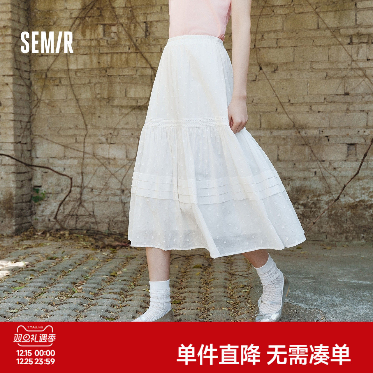 森马半身裙女松紧腰A字裙气质夏季2025新款拼接蕾丝波点长裙优雅