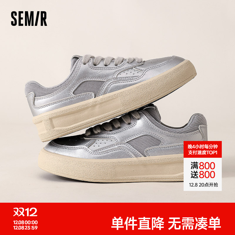 Semir女鞋板鞋厚底运动鞋