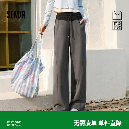 森马简约拼色仿呢弯刀休闲裤女