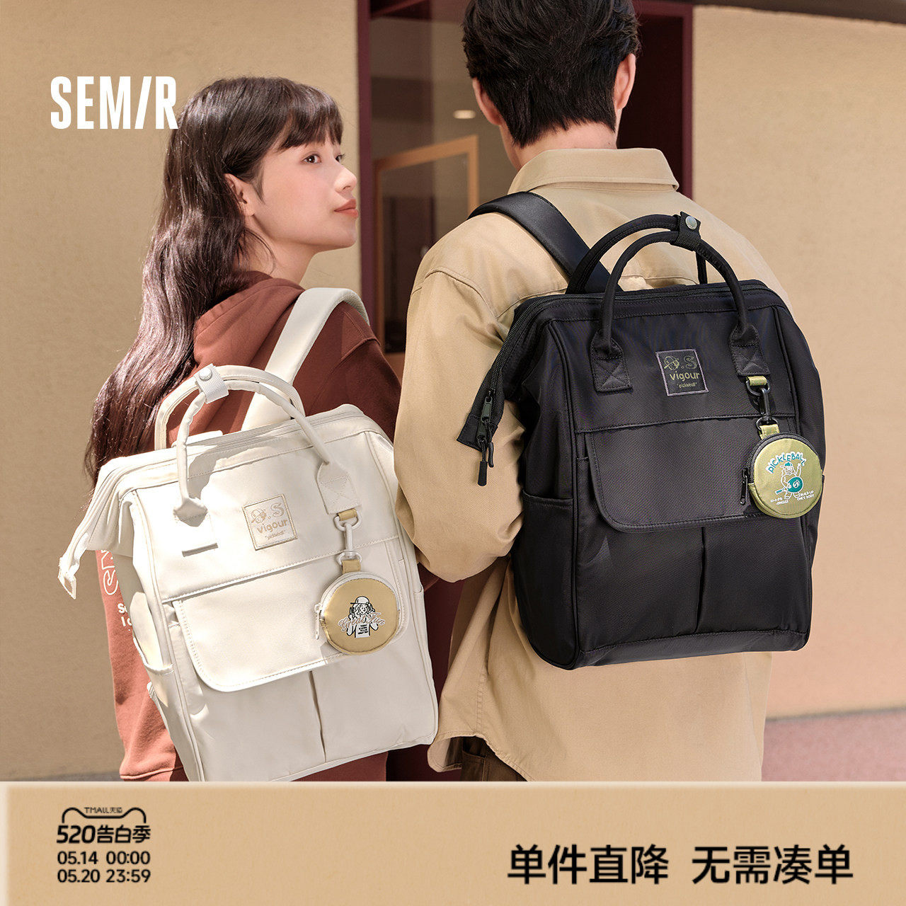 森马双肩包男2024新款学院情侣背包大容量电脑包学生书包手提包女