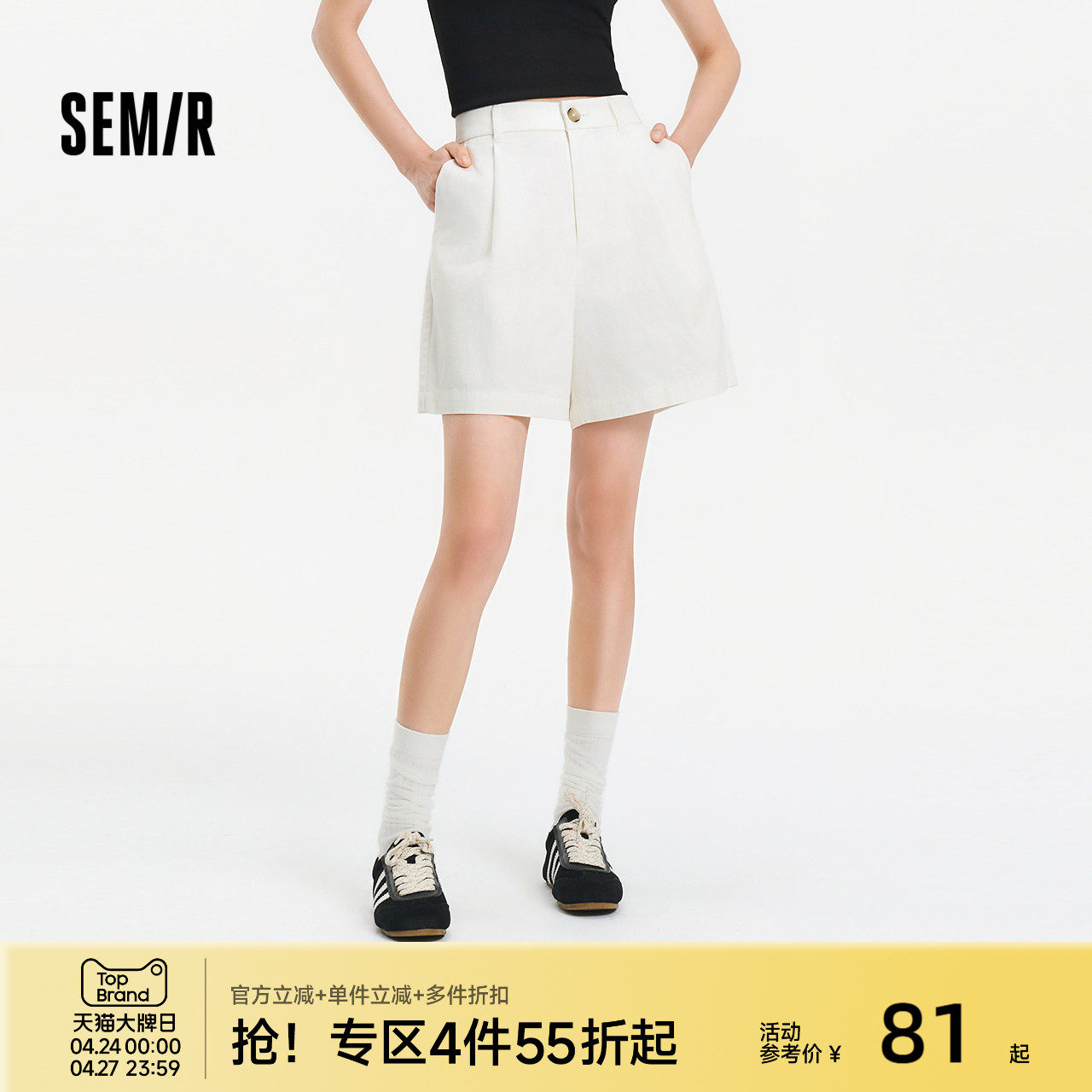 森马休闲裤女夏季打褶半松紧腰宽松短裤女生显瘦简约百搭时尚裤子