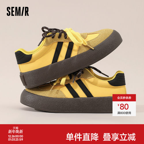 Semir女鞋厚底百搭黄色德训鞋女