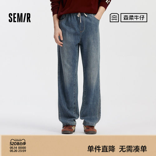 森马美式复古宽松直筒裤牛仔裤男