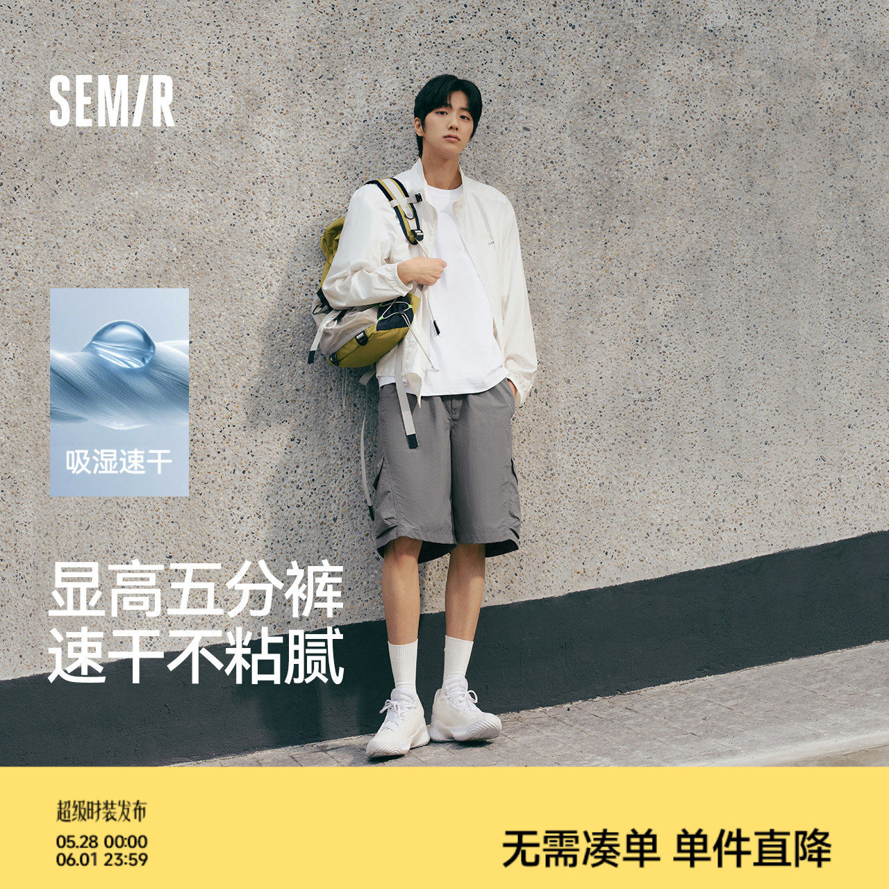 森马黑色工装短裤男夏外穿2025夏季新款宽松直筒中裤速干五分裤