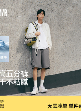 森马黑色工装短裤男夏外穿2025夏季新款宽松直筒中裤速干五分裤