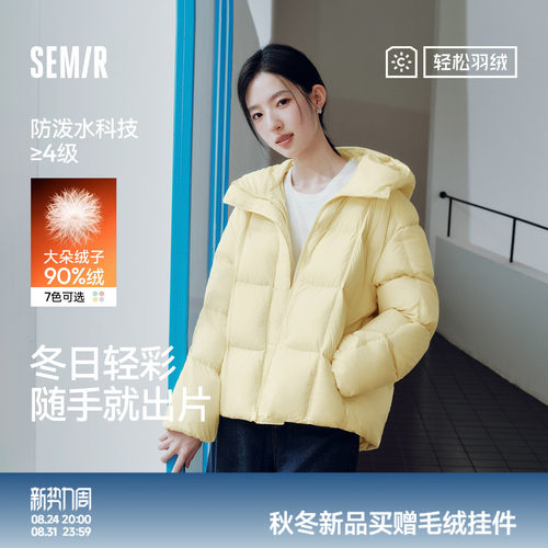 森马防泼水防风90绒子羽绒服女