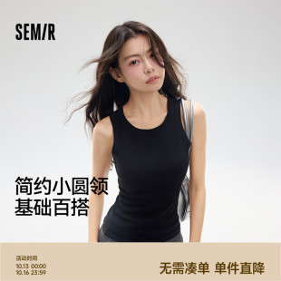 森马女士背心无痕美背外穿内搭夏季 舒适透气窄肩圆领女生打底 薄款