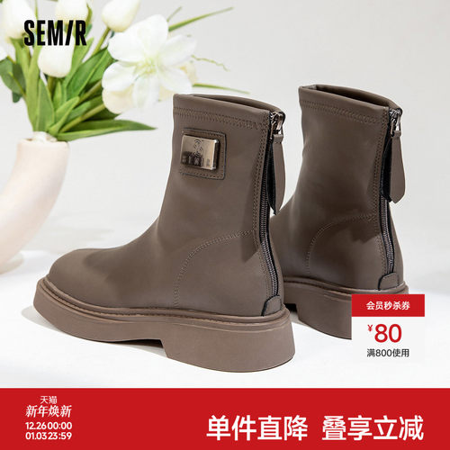 Semir女鞋马丁靴女款2025春秋季