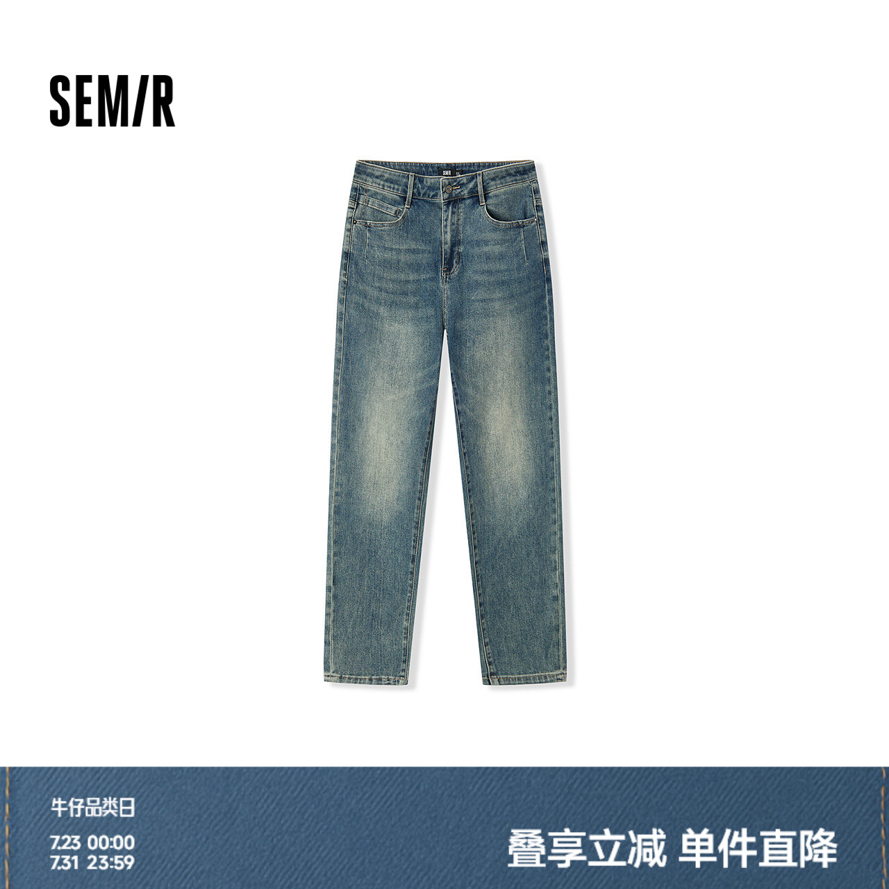 森柔牛仔|森马牛仔裤男2025秋季新款长裤复古水洗港风小脚裤流行