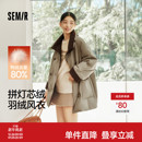 优雅复古风衣 80绒子2025新款 森马羽绒服女冬中长款 oversize插肩袖