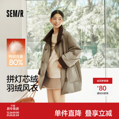 森马80绒子插肩袖风衣羽绒服女