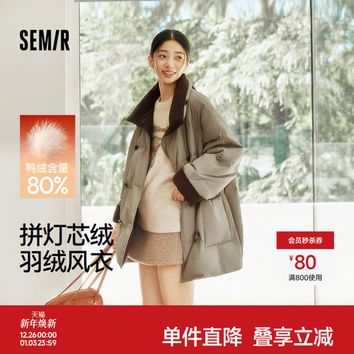 森马80绒子插肩袖风衣羽绒服女