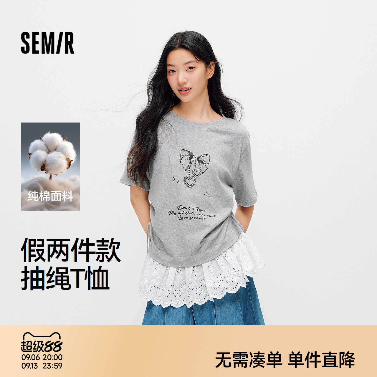 森马纯棉假两件蝴蝶结短袖T恤女图片
