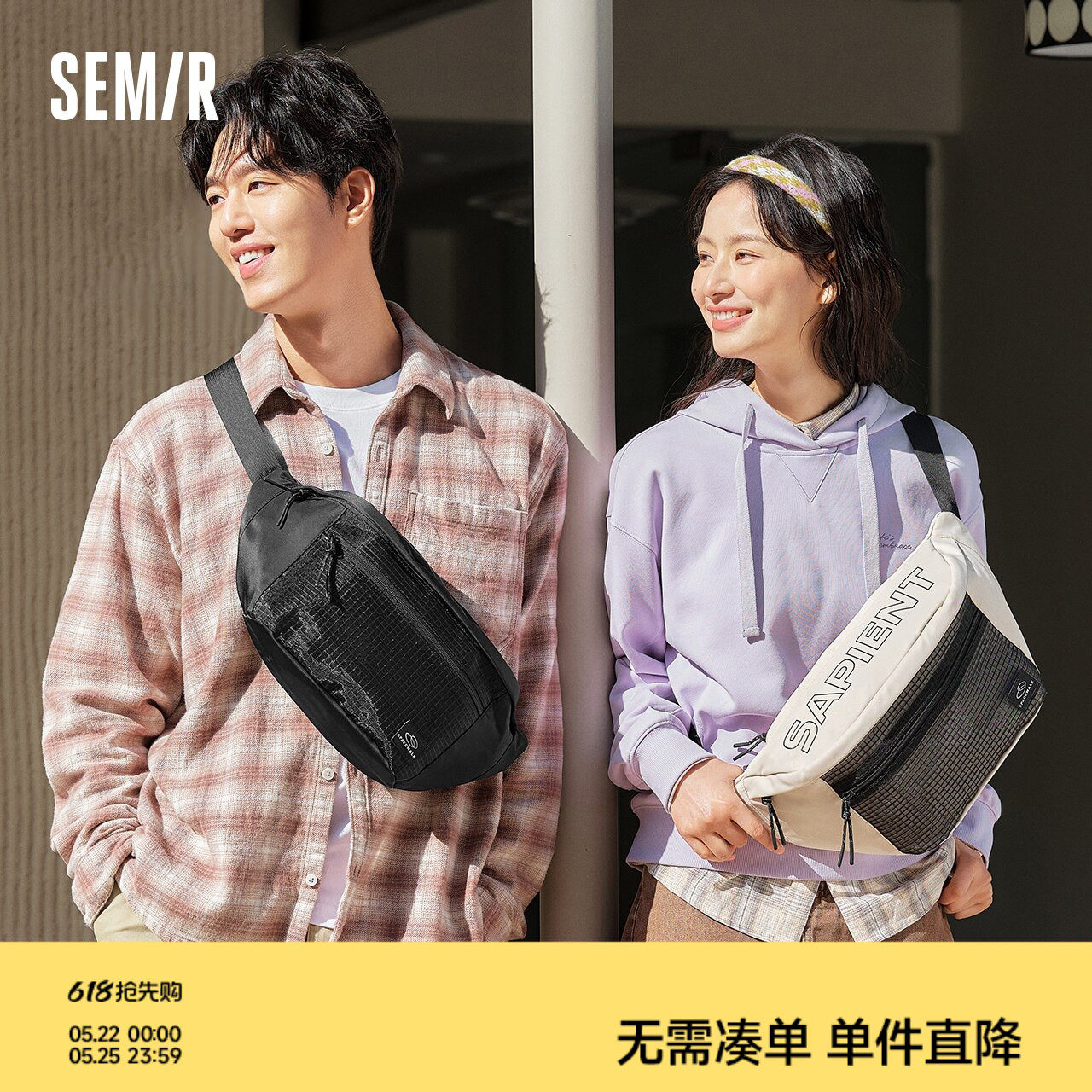 森马腰包男2025新款大容量户外运动骑行胸包情侣款斜挎包时尚印花