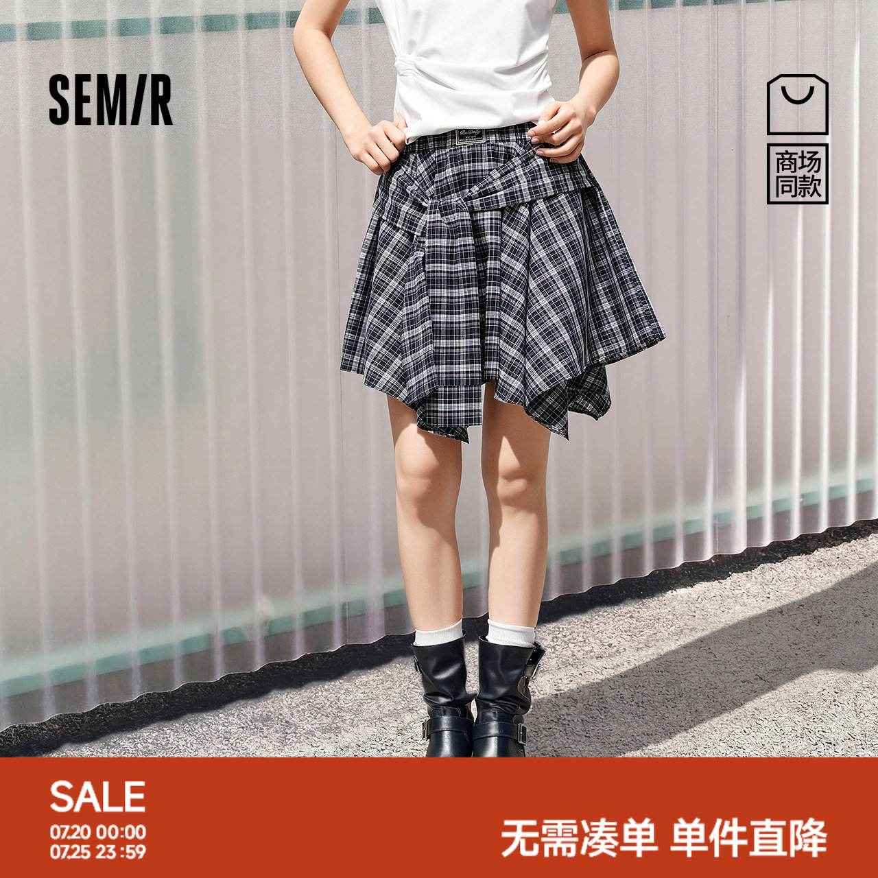 商场同款|森马半身裙女夏季格纹绑带不规则2026新款潮酷个性短裙