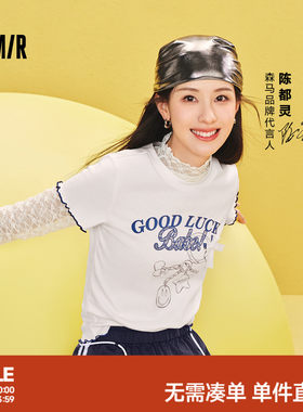 森马emoji™联名系列短袖T恤女