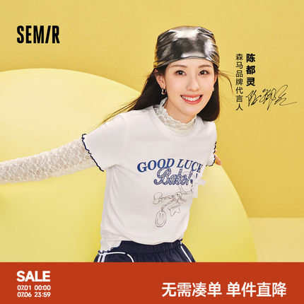 陈都灵|商场同款森马emoji™ 联名系列短袖T恤女夏木耳边2026上衣