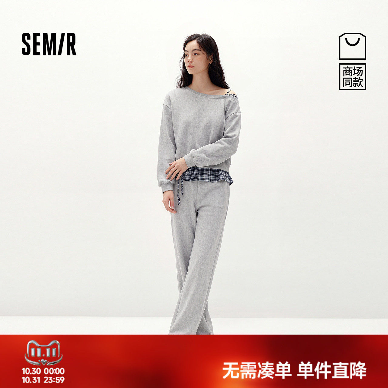 森马斜肩短卫衣屁帘长裤套装女