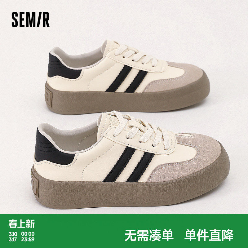 Semir男鞋德训鞋男款2026春季新款情侣百搭板鞋休闲厚底小白