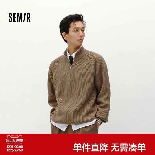 老钱风毛衫 含羊毛针织衫 男女同款