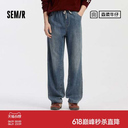 森马时尚复古宽松直筒牛仔长裤男