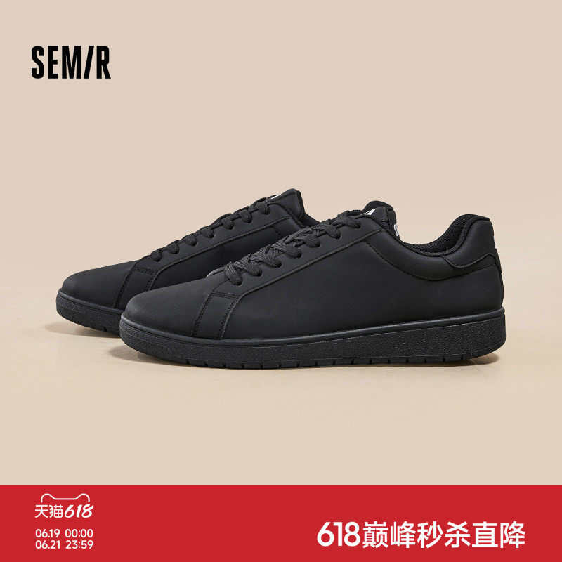 Semir男鞋2026夏季新款透气男士薄款软底轻便舒适运动休闲板鞋男