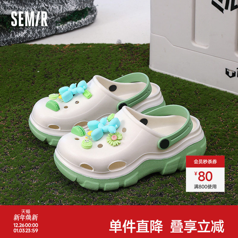 Semir女鞋洞洞鞋2025新款秋冬透气软底舒适可外穿休闲百搭沙滩鞋