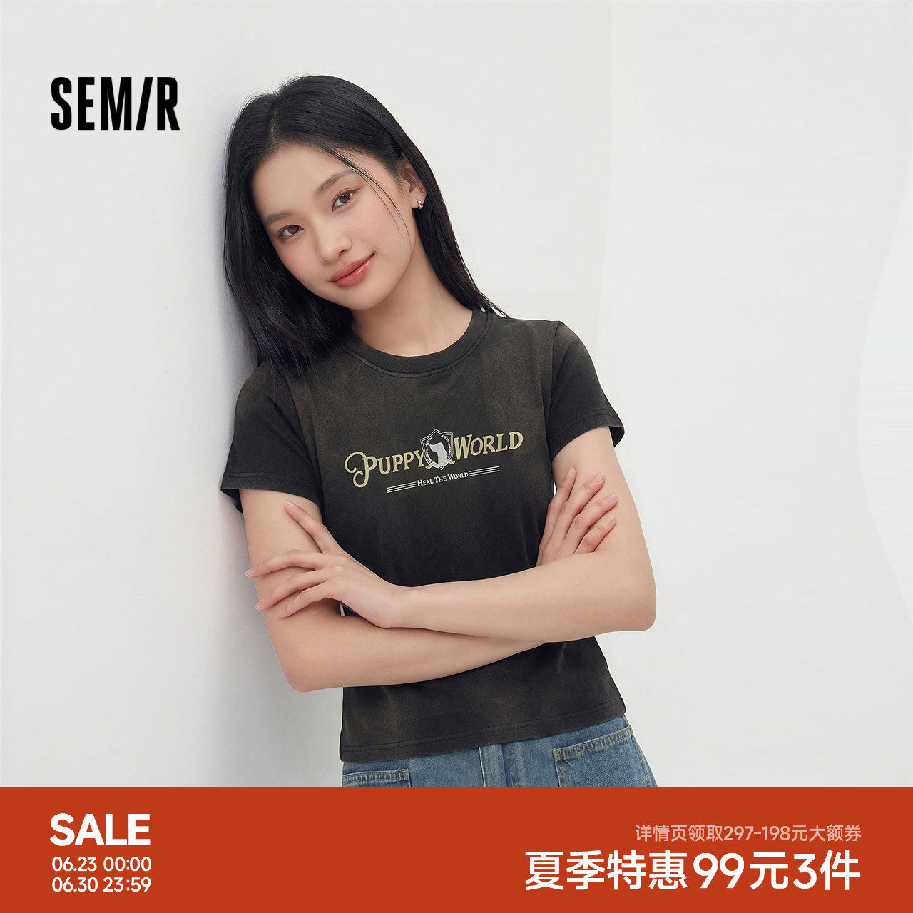 森马短袖T恤女夏季短款渐变做旧修身印花上衣小个子甜酷辣妹衣服