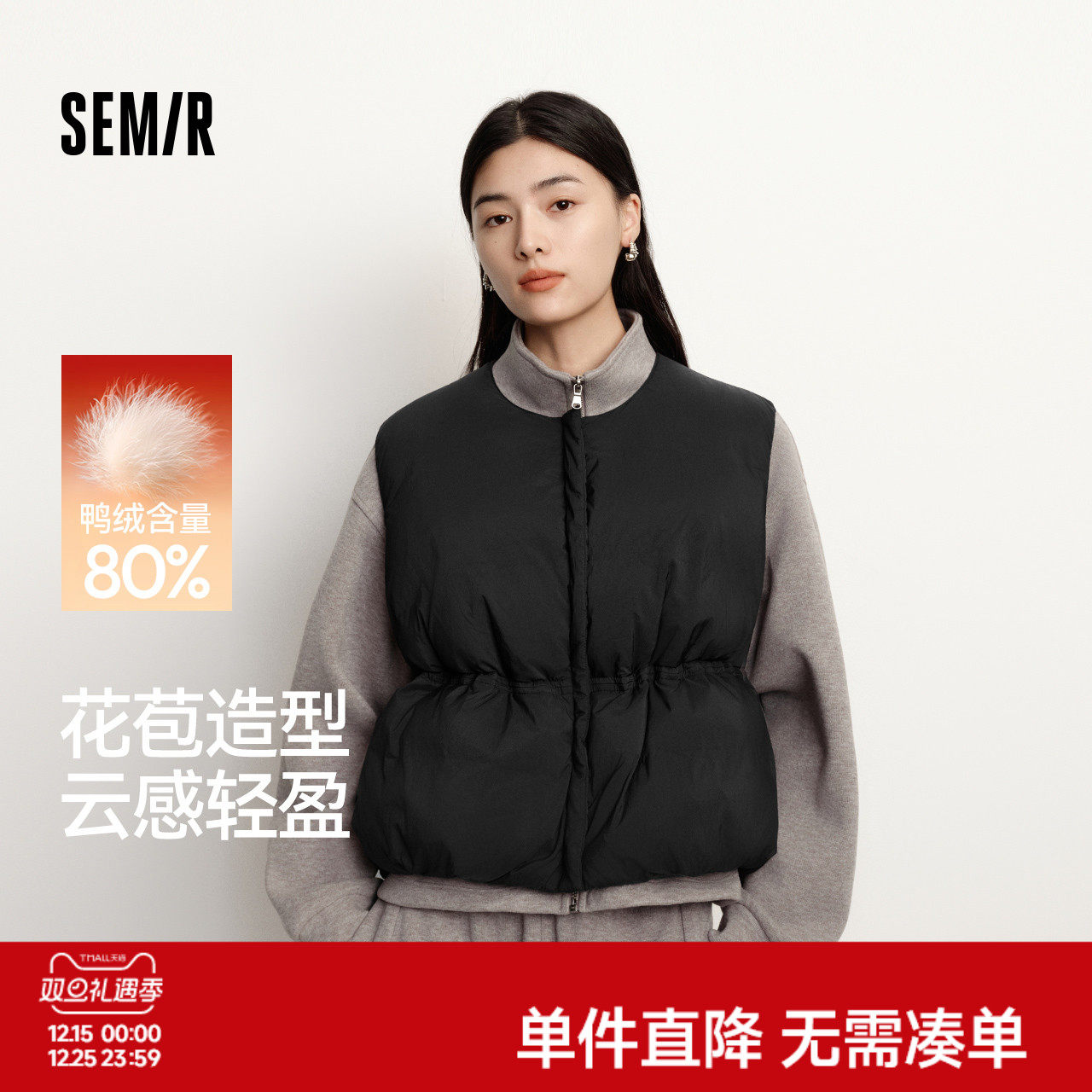 森马oversize收腰花苞羽绒马甲女