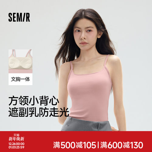 森马女士背心夏季薄款吊带文胸