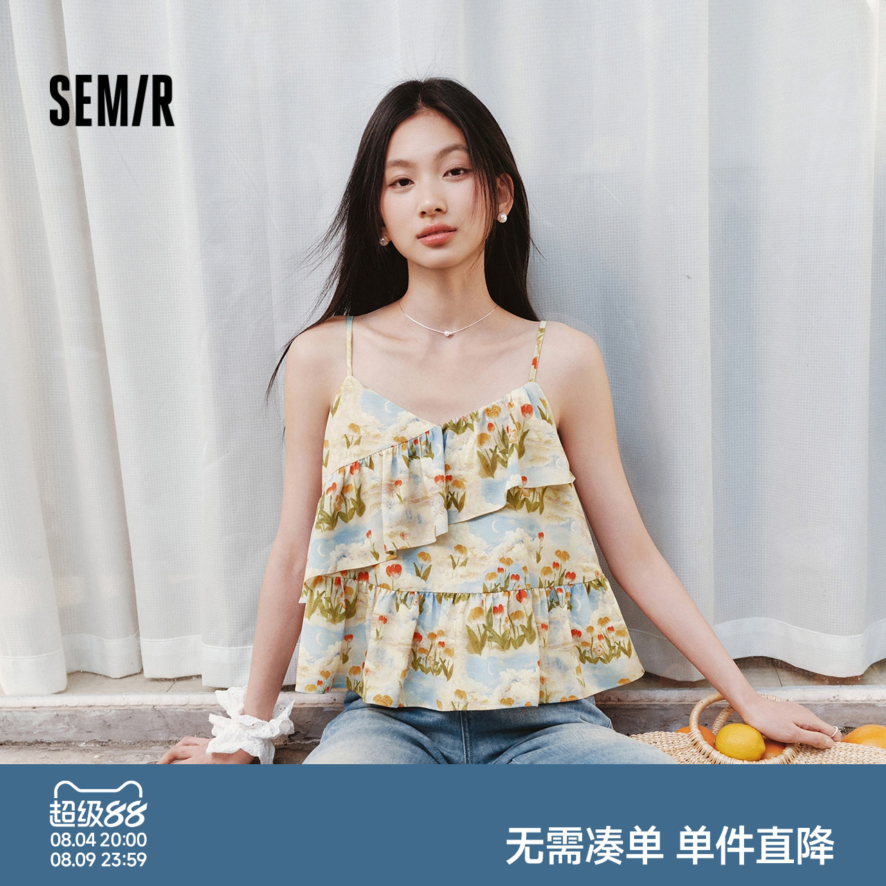 森马荷叶边满印吊带短款衬衫女
