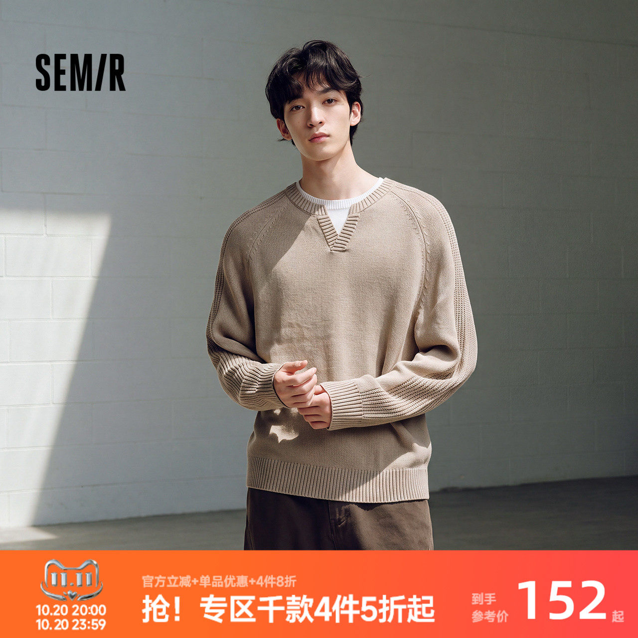森马毛衫男冬季假两件圆领拼接小V领针织衫2026新款插肩袖套头衫