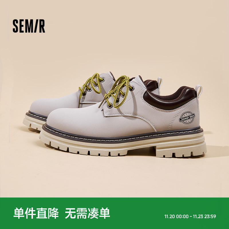 Semir男鞋厚底马丁靴户外工装靴